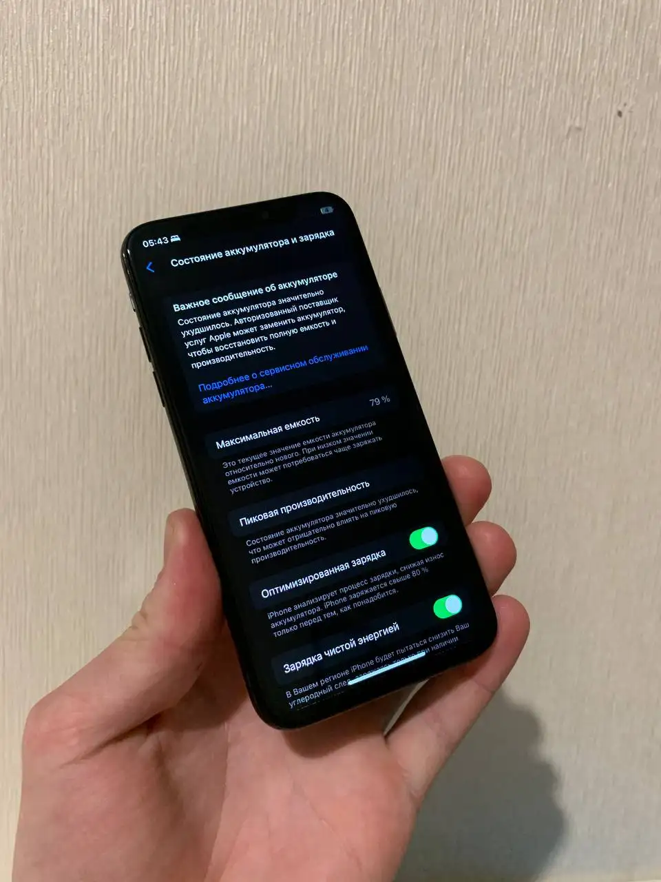 Продам iPhone X 256 gb в идеальном состоянии - Смартфоны (Электроника) в Уфа