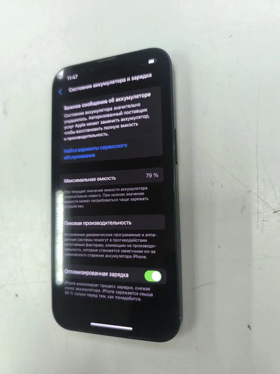 Продается 13 128 в хорошем состоянии - Смартфоны и телефоны (Электроника) в Уфа