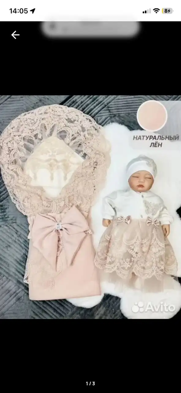 Продажа детской одежды и конверта - Одежда для детей (Товары для детей) в Уфа