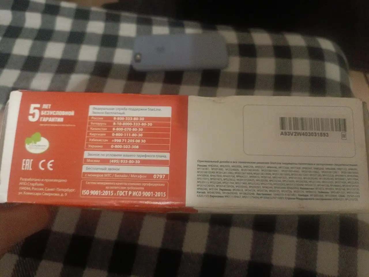 Продам сигнализацию StarLine A93 v2 - Автосигнализации (Электроника) в Уфа