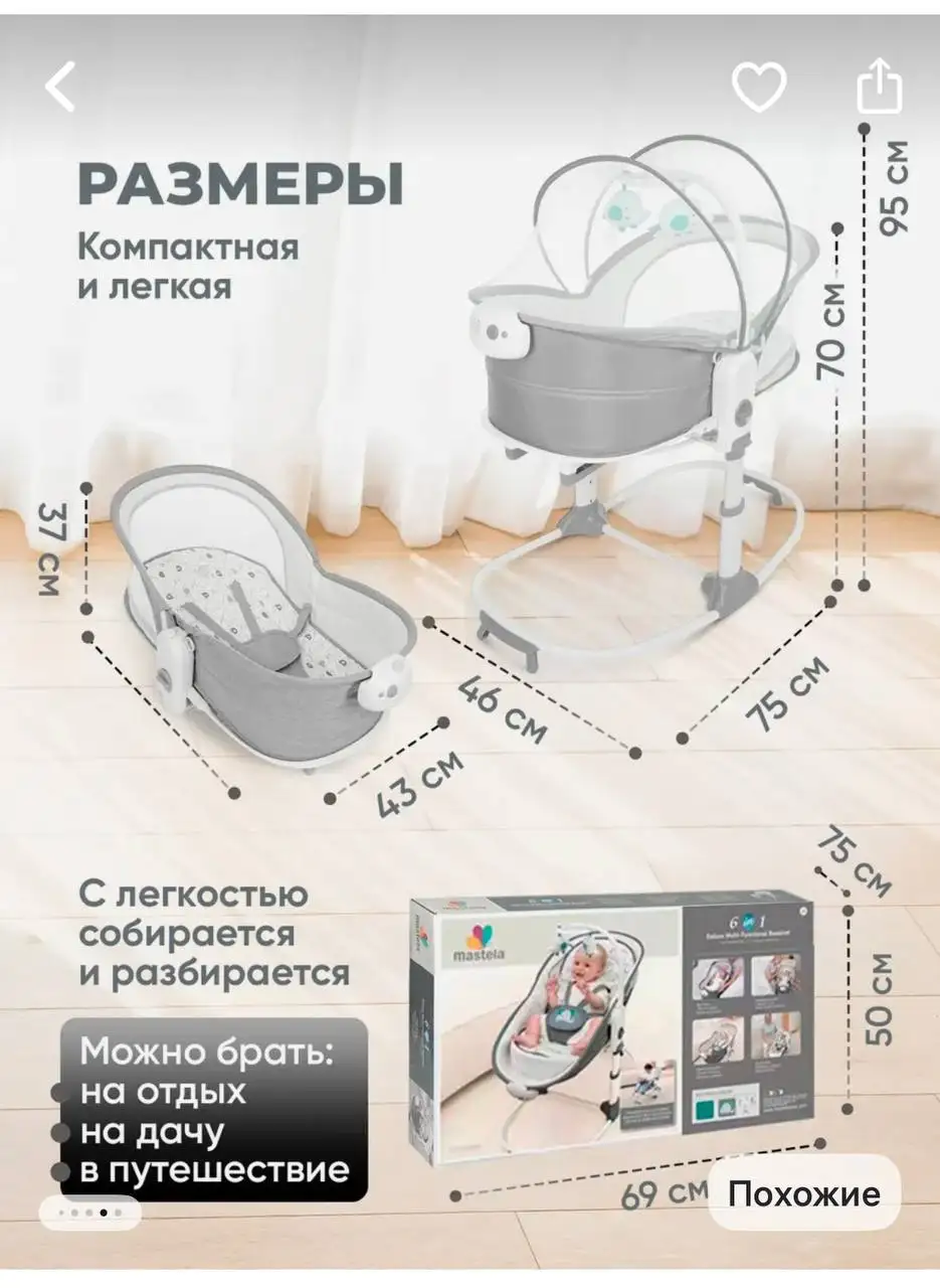 Продам новую люльку - Люльки (Товары для детей) в Уфа