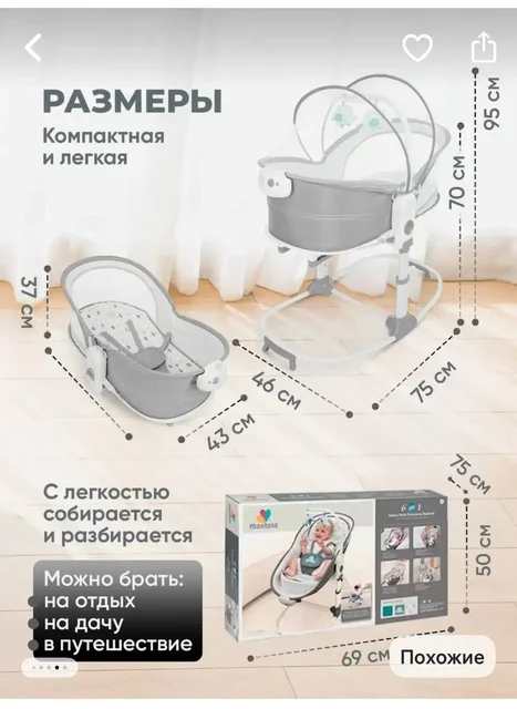 Продам новую люльку - частное объявление в Уфа