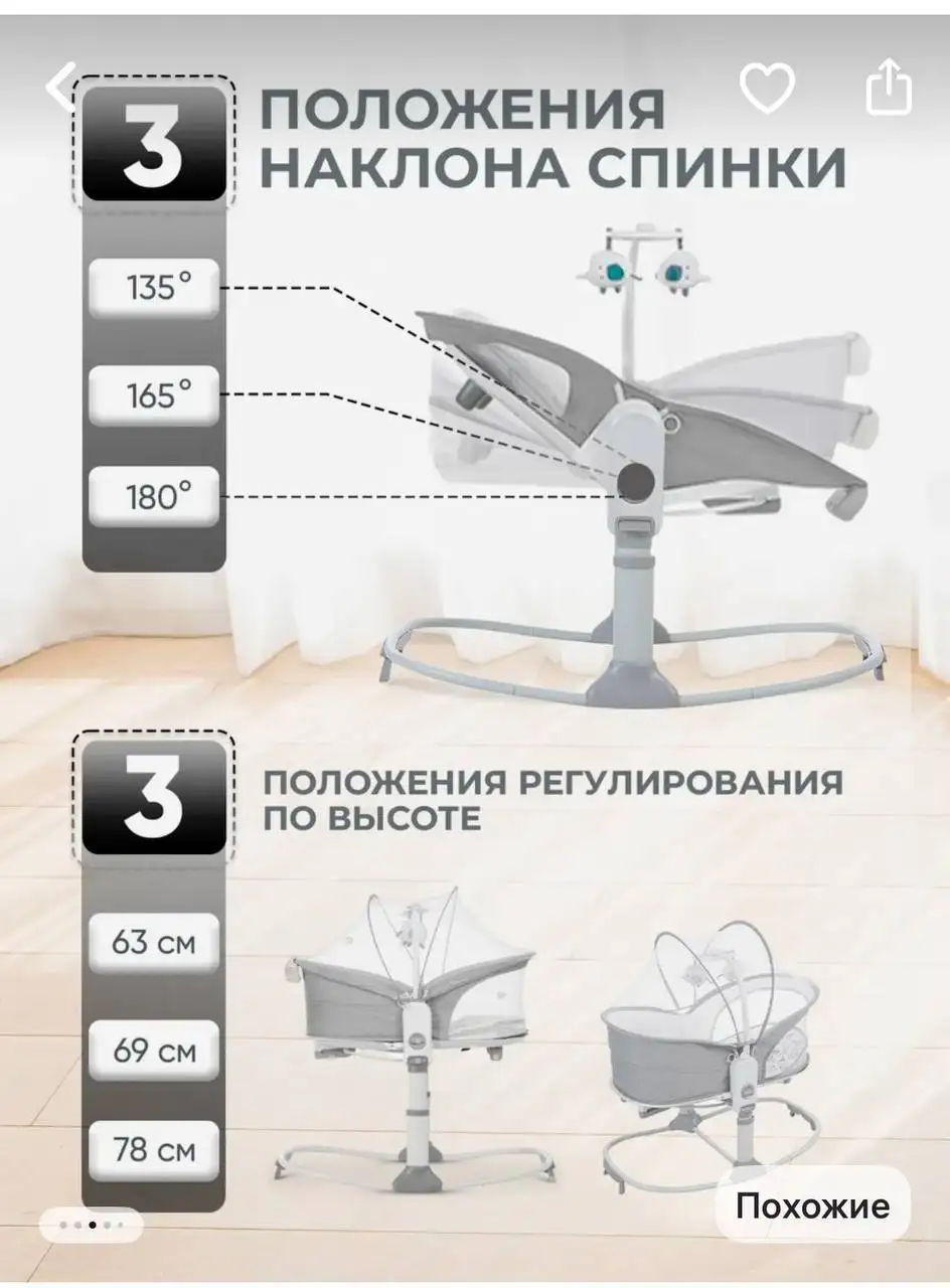 Продам новую люльку - Люльки (Товары для детей) в Уфа