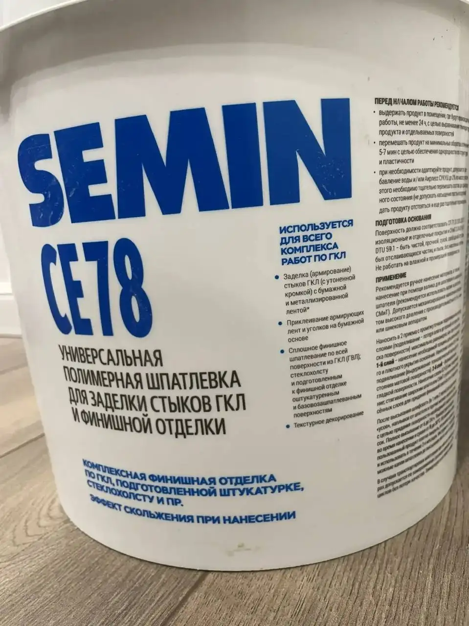 Ведра новые не вскрыты от ремонта - Барахолка в Уфа