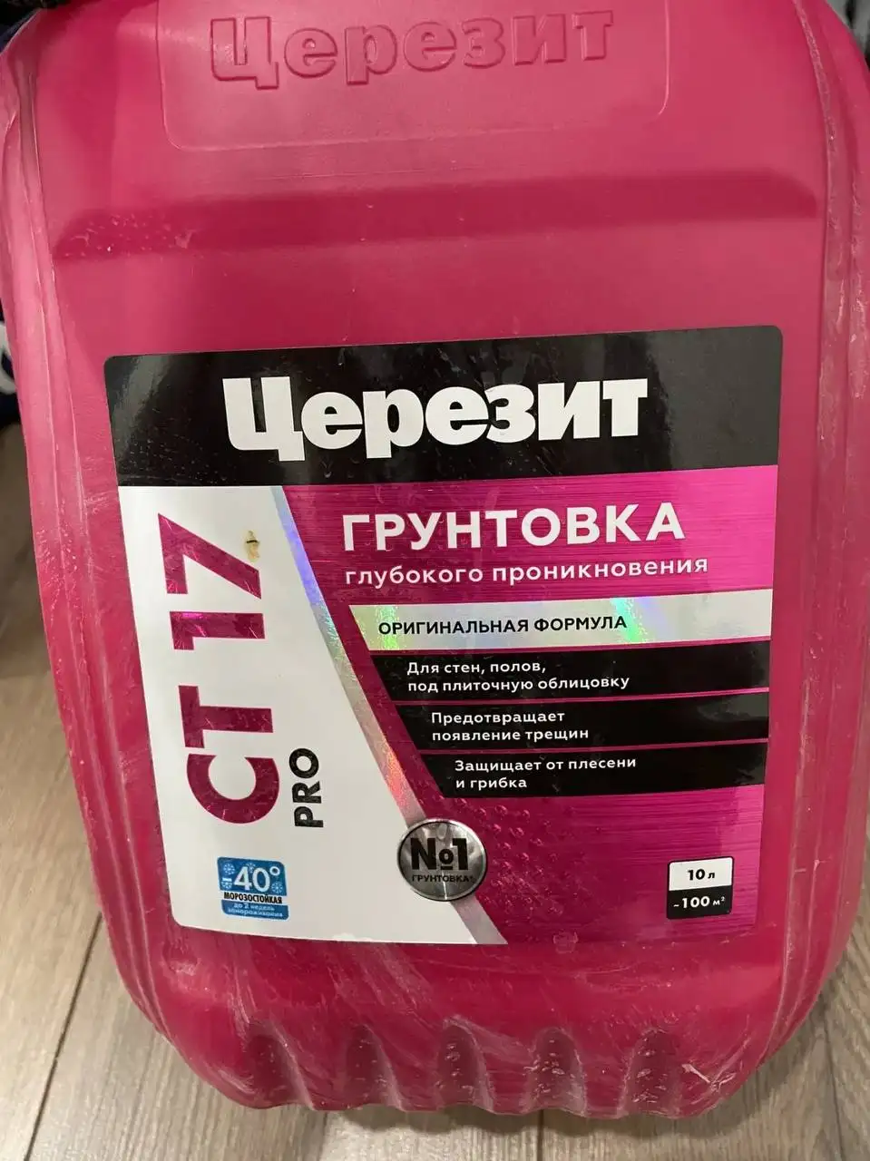 Ведра новые не вскрыты от ремонта - Барахолка в Уфа