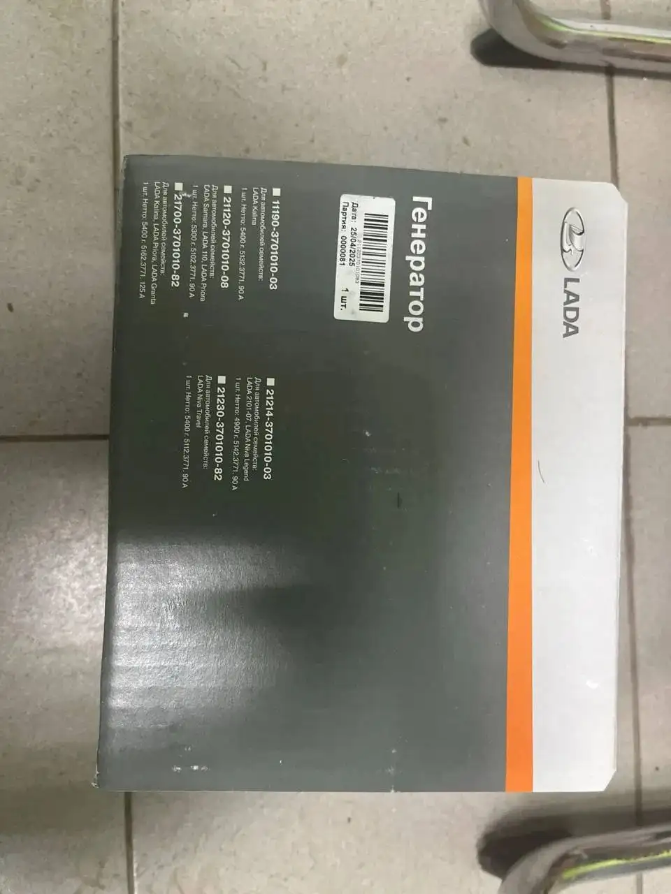 Генератор ВАЗ 110 А новый - Автозапчасти (Запчасти) в Уфа