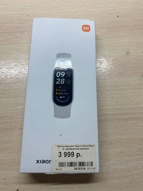 Продам часы Xiaomi Band 9 - Умные часы и фитнес-трекеры в Уфа