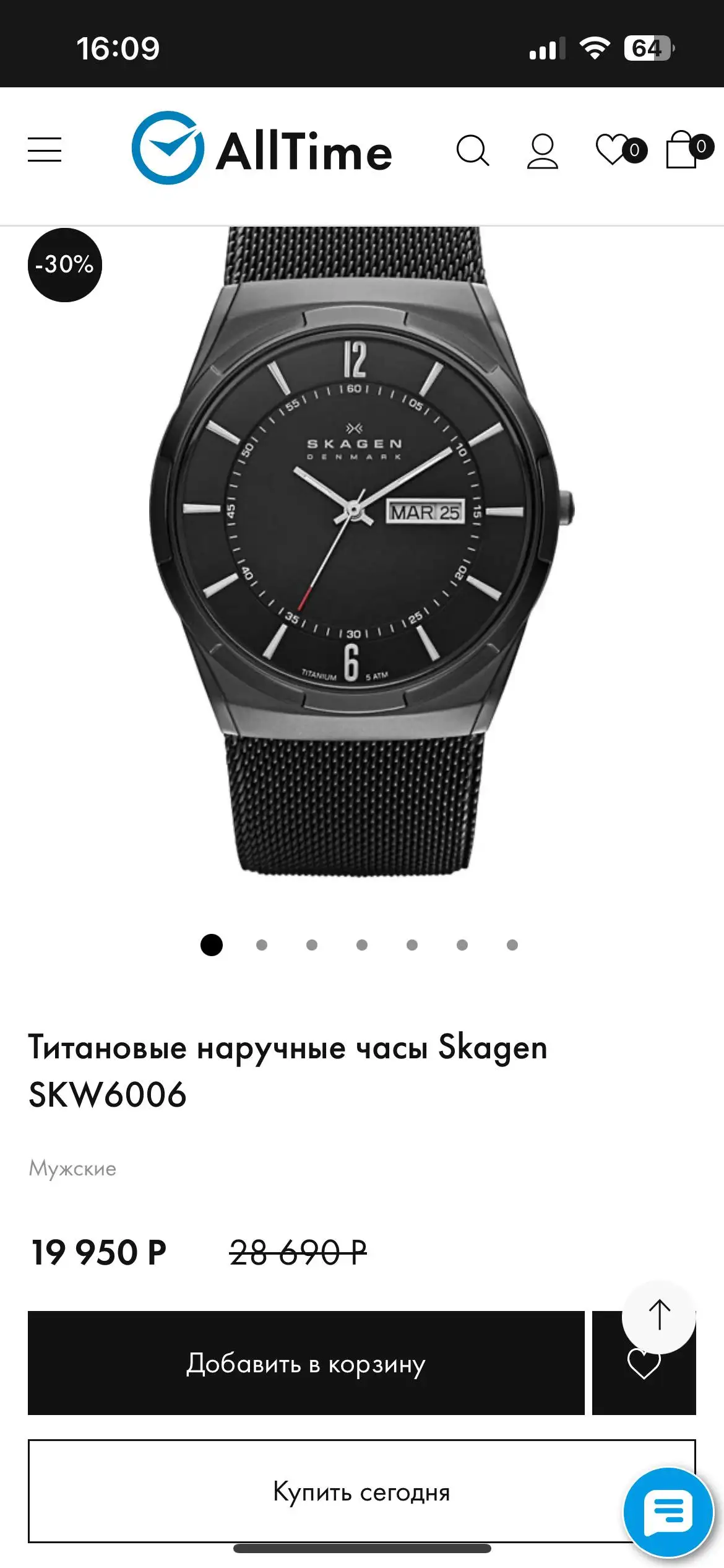 Продам часы Skagen SKW6006 - Электроника в Уфа