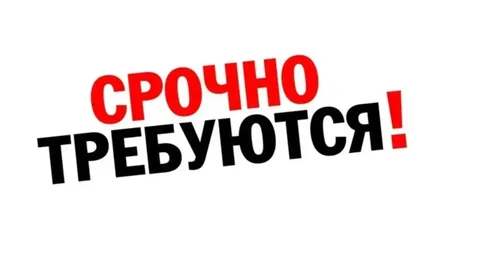 Вакансии в торгово-производственной компании: Сотрудник на документооборот и Помощник в отдел кадров - частное объявление в Уфа