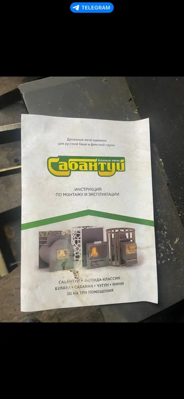 Продам новую печь для бани - Печи для бани (Для дома и дачи) в Уфа