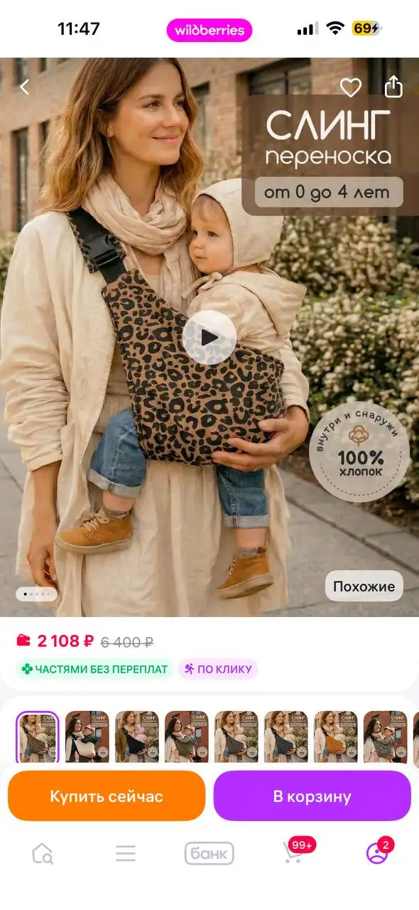 Состояние идеальное - Барахолка в Уфа