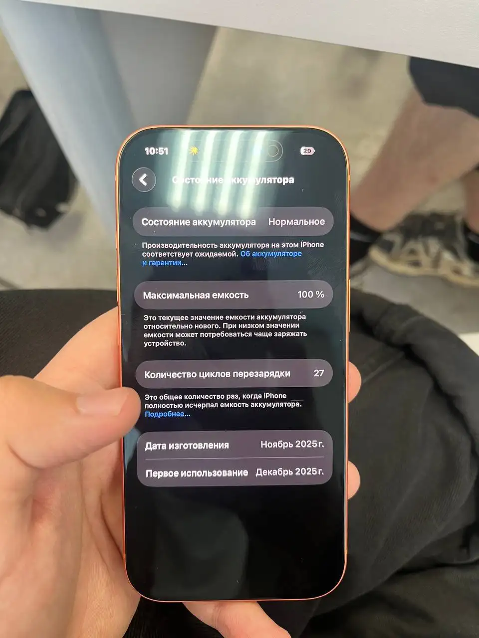 Продам iPhone 17 Pro 256GB eSIM в отличном состоянии - Телефоны (Электроника) в Уфа