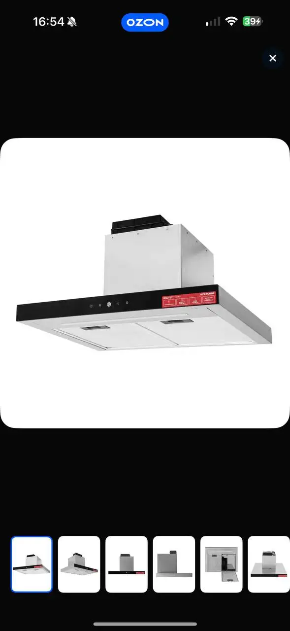 Вытяжка Galatec HTS XG601B 520 м³/ч черного цвета - Кухонная техника (Для дома и дачи) в Уфа