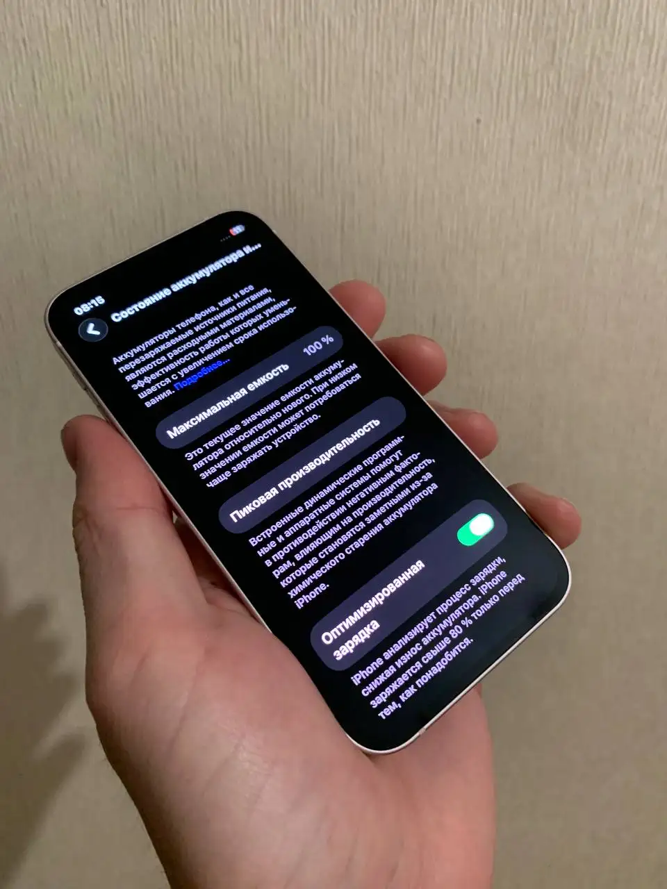 Продам iPhone 13 Mini 128 ГБ в идеальном состоянии - Смартфоны (Электроника) в Уфа