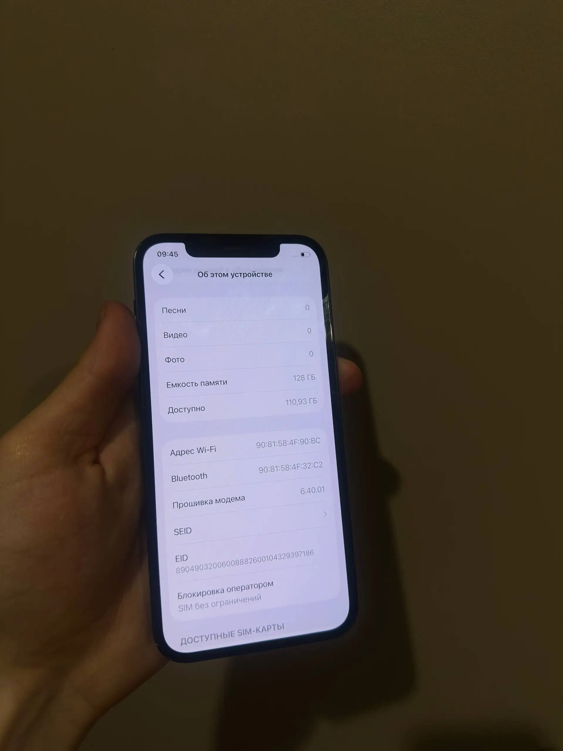 Продам iPhone 12 128 ГБ - Смартфоны (Электроника) в Уфа