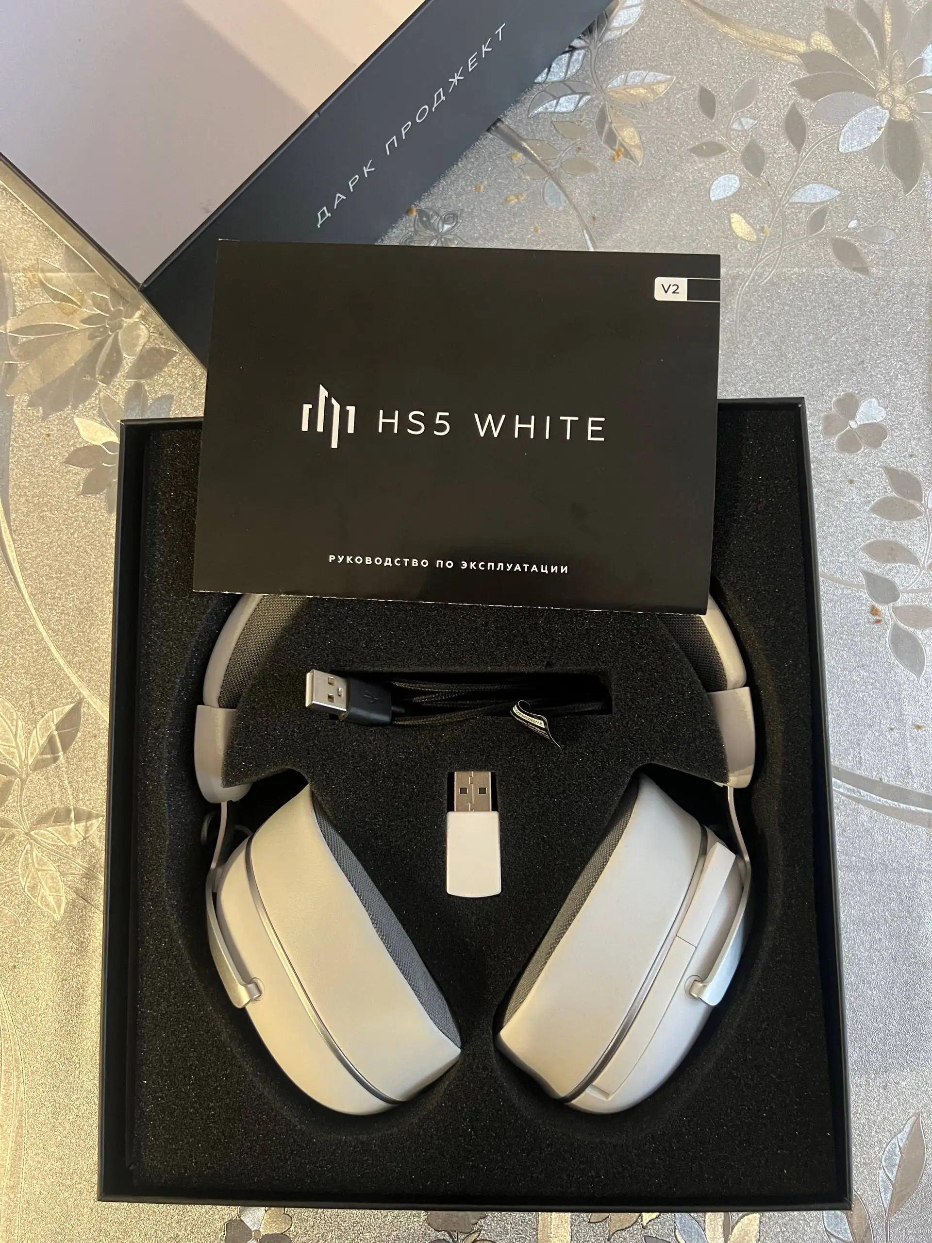 Наушники беспроводные - Аудиотехника (Электроника) в Уфа