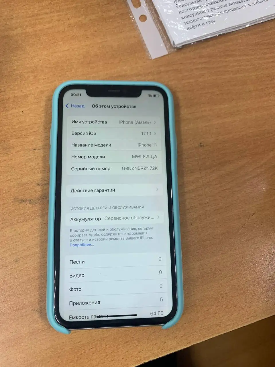 Продам iPhone 11 64GB - Смартфоны (Электроника) в Уфа