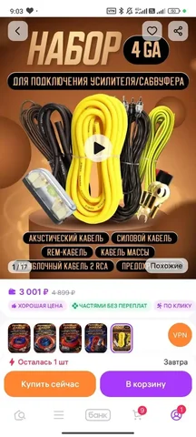 Продам торг - Барахолка в Уфа