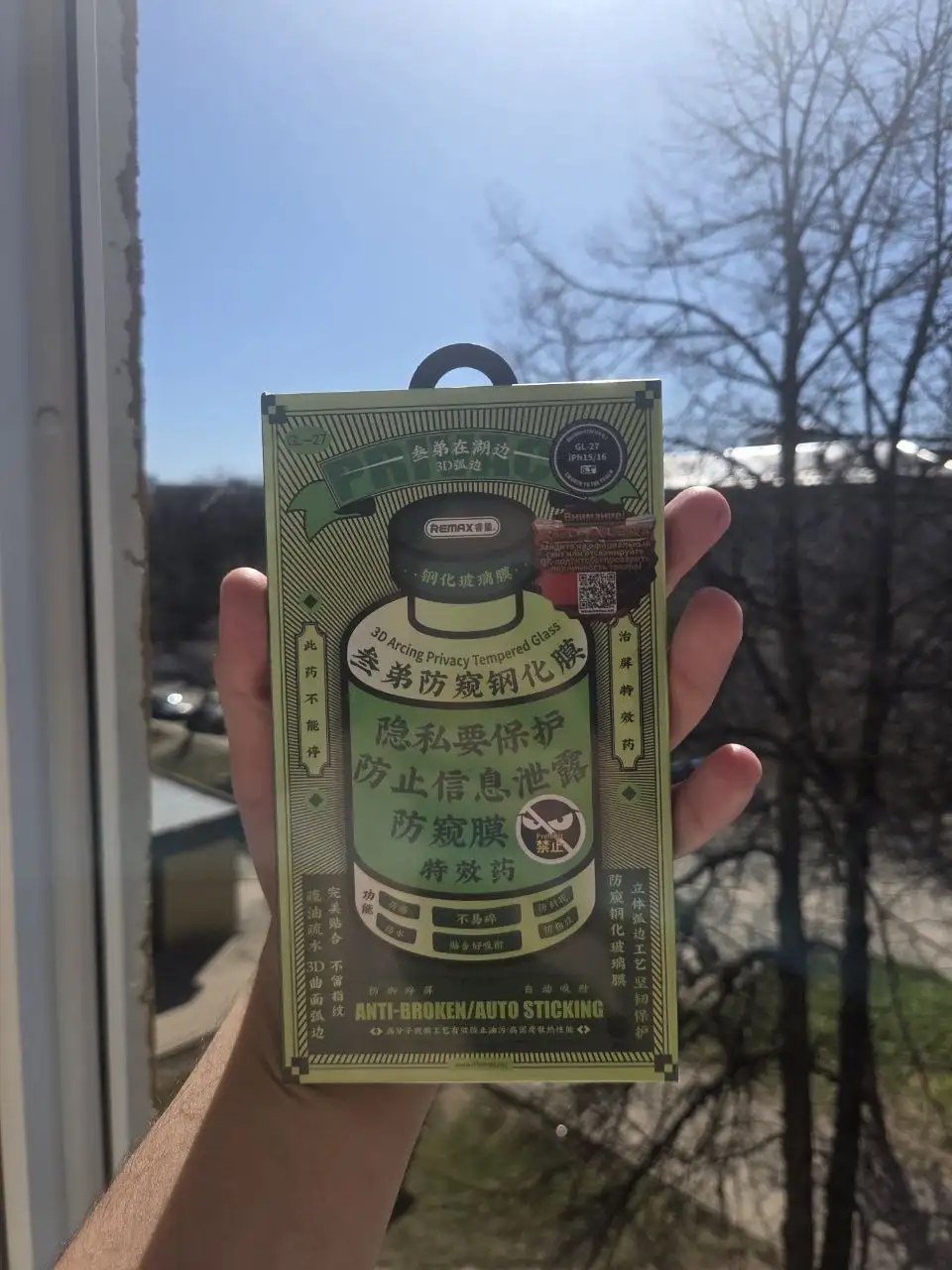 Продажа новых чехлов и защитных стекол для iPhone 16 - Аксессуары для телефонов (Электроника) в Уфа