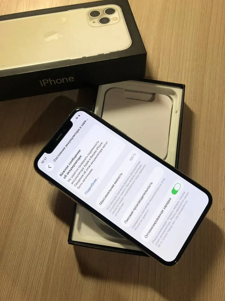 Продажа iPhone 13 и iPhone 11 Pro - Смартфоны (Электроника) в Уфа