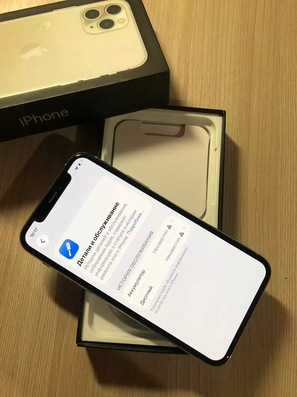 Продажа iPhone 13 и iPhone 11 Pro - Смартфоны (Электроника) в Уфа