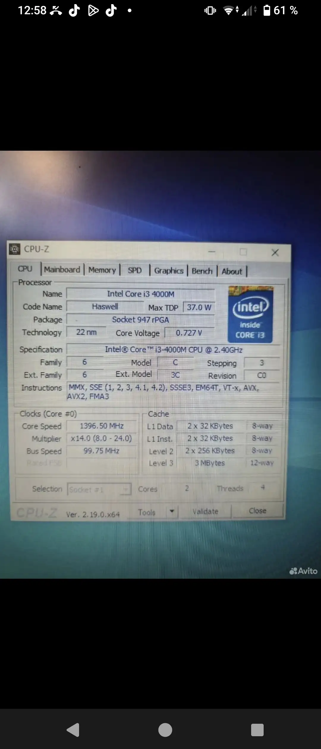 Продам ноутбук с SSD 120GB - Ноутбуки (Электроника) в Уфа