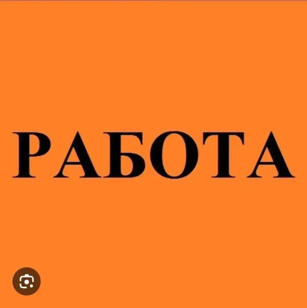 Набор сотрудника в отдел рекламы - Реклама (Работа) в Уфа