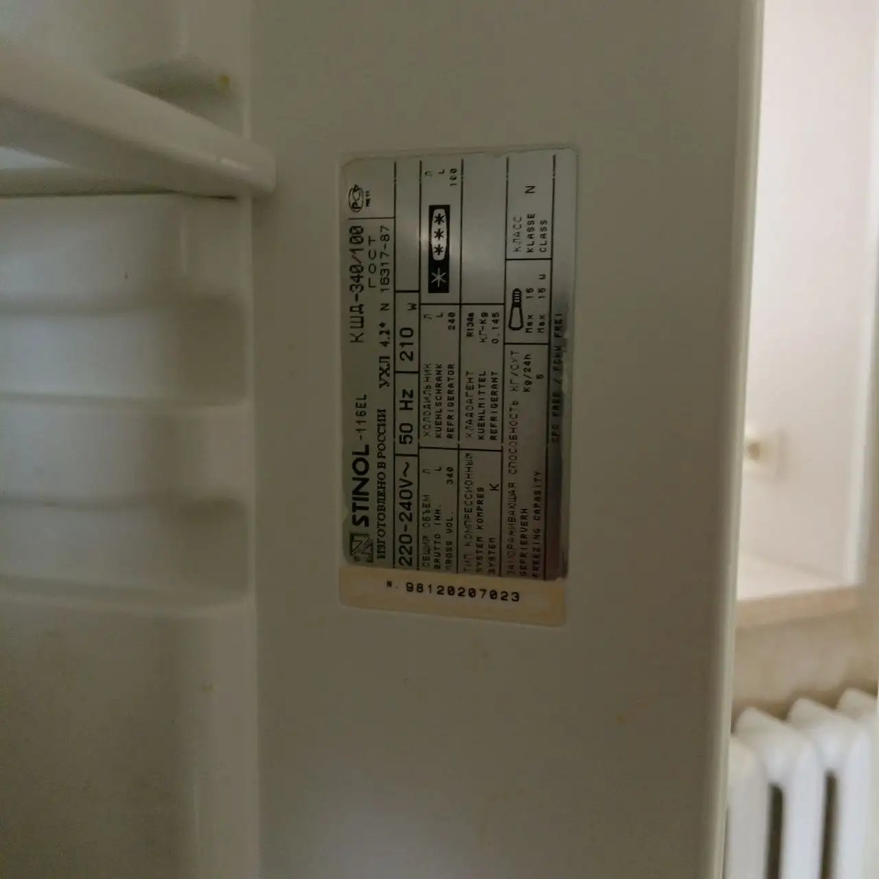 Продам холодильник Стинол и ванна металлическая - Для дома и дачи в Уфа