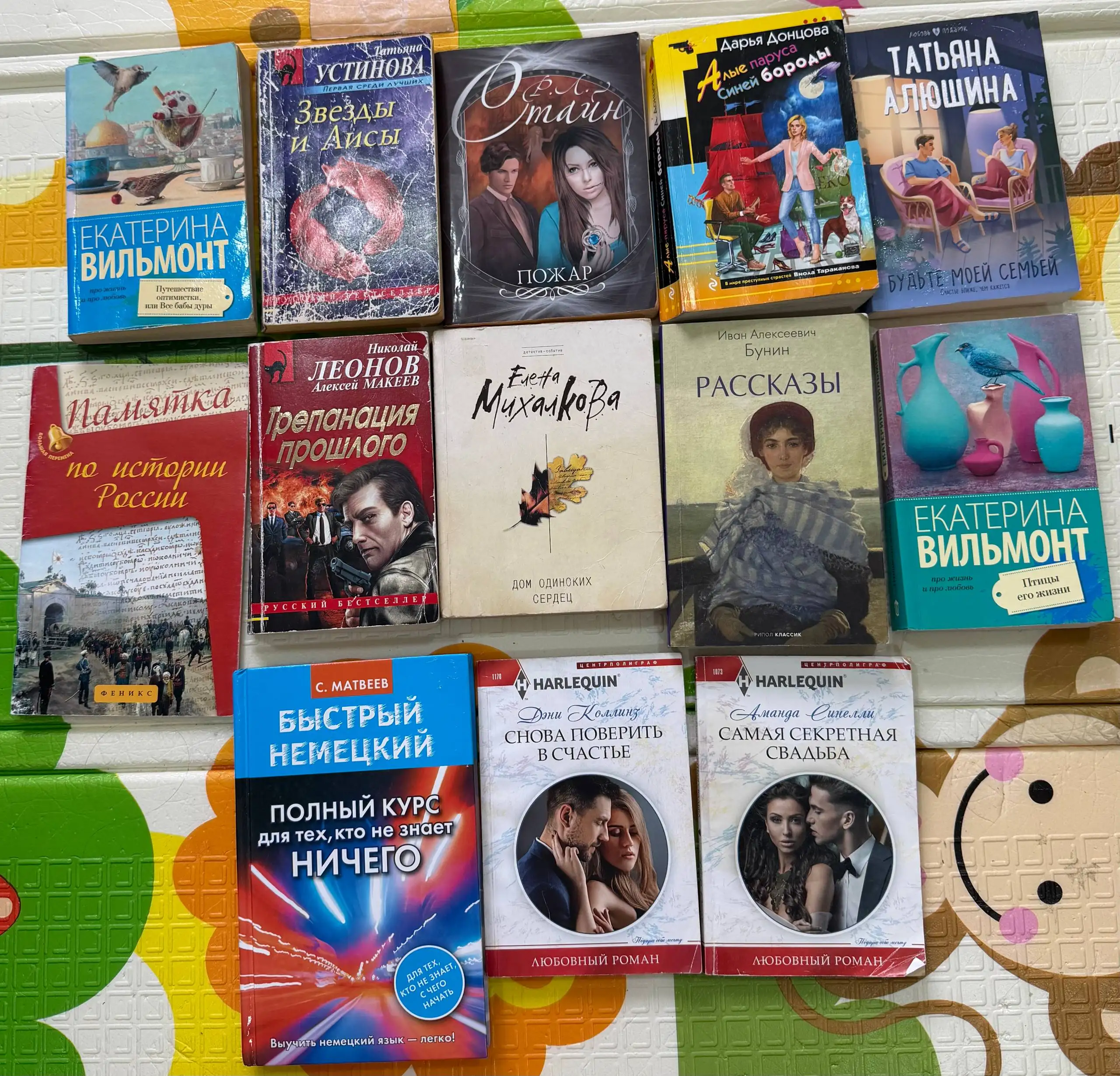Книги по 50 рублей - Хобби и отдых в Уфа