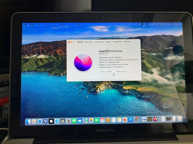 MacBook Pro 2013 - Игровые приставки в Уфа