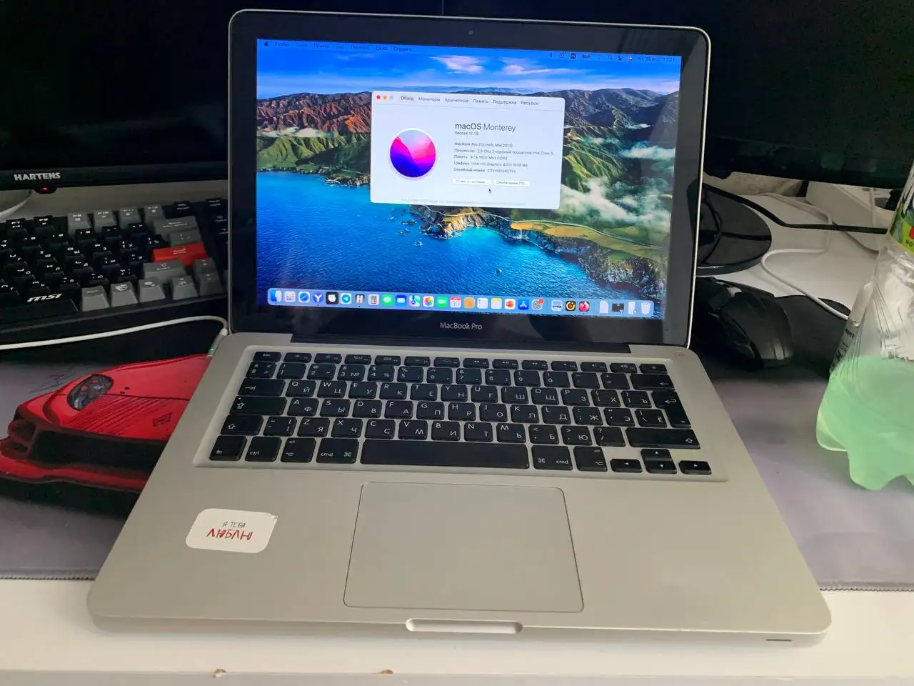 MacBook Pro 2013 - Ноутбуки (Электроника) в Уфа