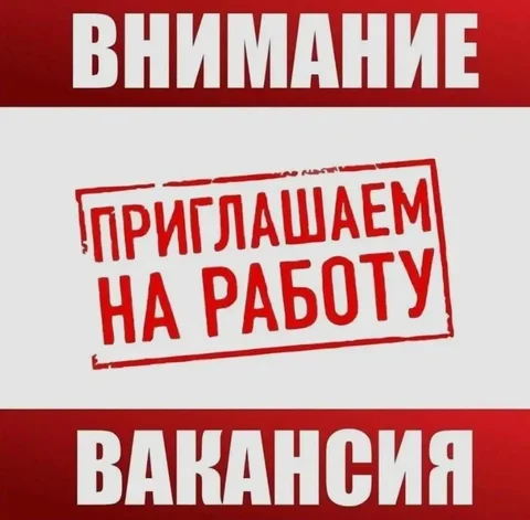 Вакансия администратора по работе с клиентами - Административный персонал в Уфа