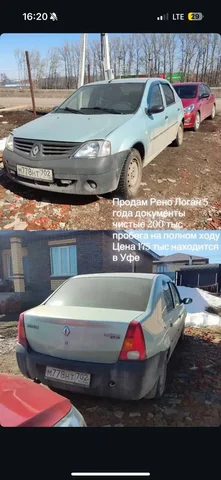 Рено Логан - частное объявление в Уфа