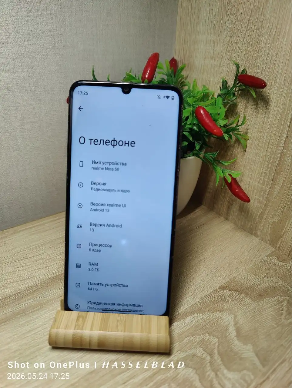 Продам телефон Realme Note 50 - Мобильные телефоны и смартфоны (Электроника) в Уфа