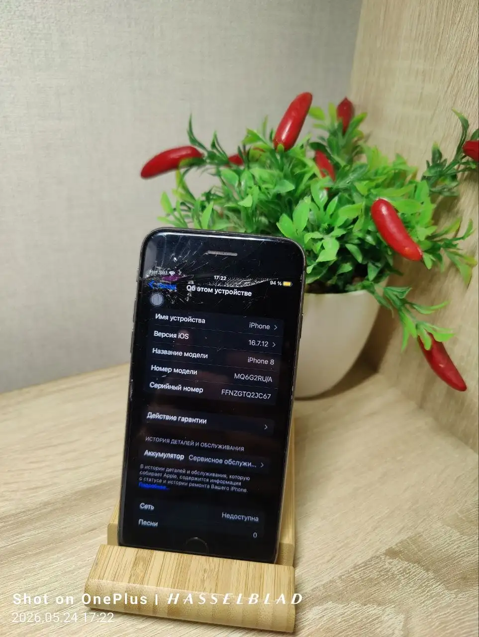 iPhone 8 64GB с дефектами - Телефоны и аксессуары (Электроника) в Уфа