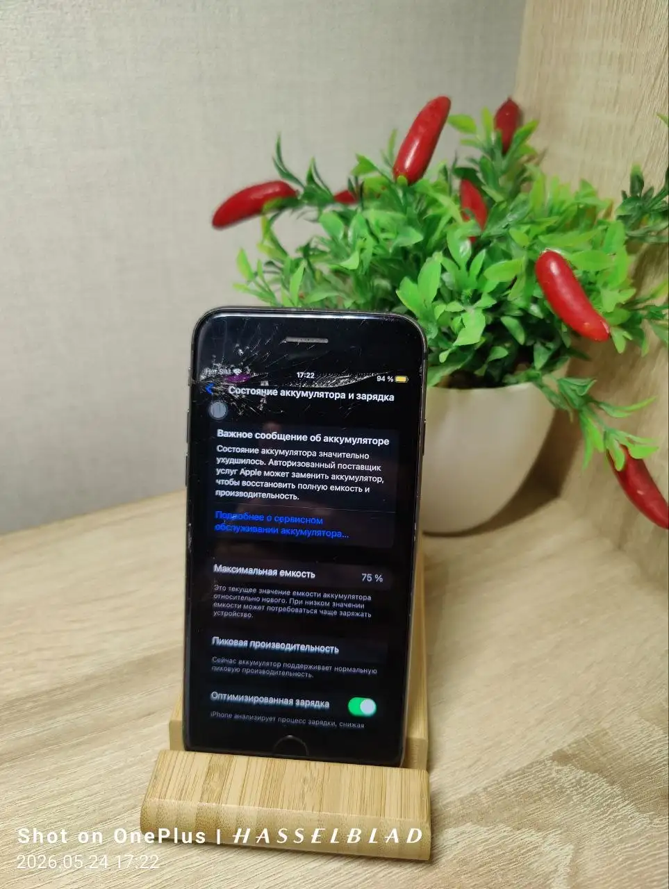 iPhone 8 64GB с дефектами - Телефоны и аксессуары (Электроника) в Уфа