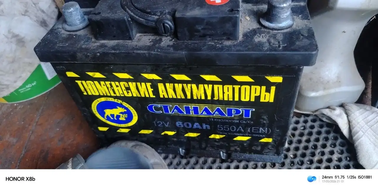 Автозапчасти: АКБ, магнитола, колонки Pioneer - Автоэлектроника (Запчасти) в Уфа