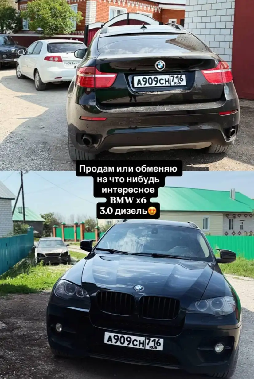 Продажа авто 2010 года в Арске - Автомобили (Авто) в Арск