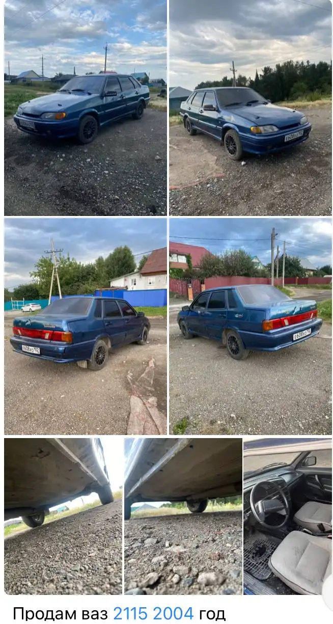 Автомобили в Уфе - Авто в Уфа