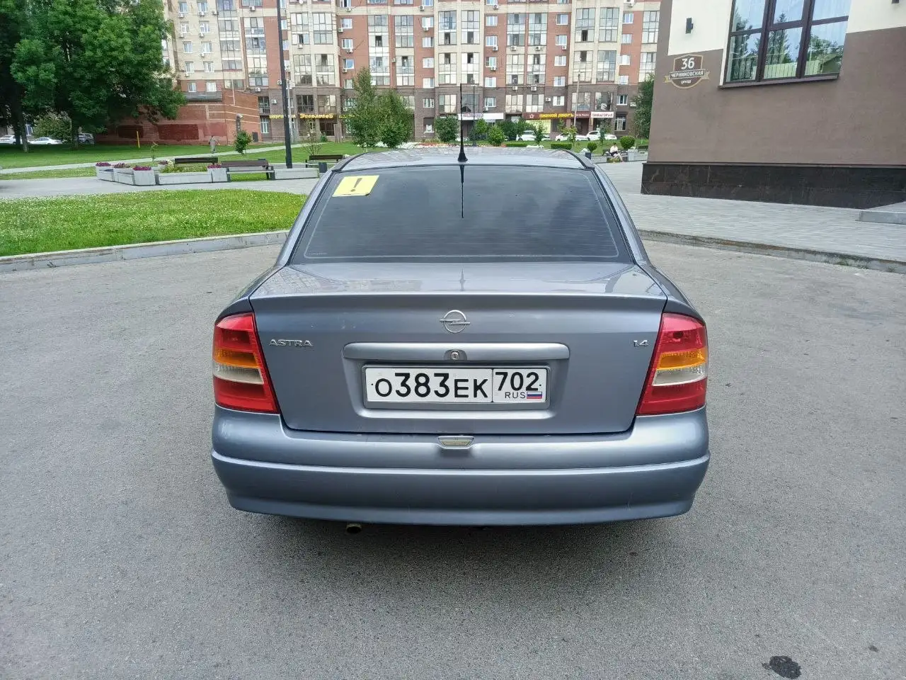 Opel Astra G 2003, 1.4, 16V - Легковые автомобили (Авто) в Уфа
