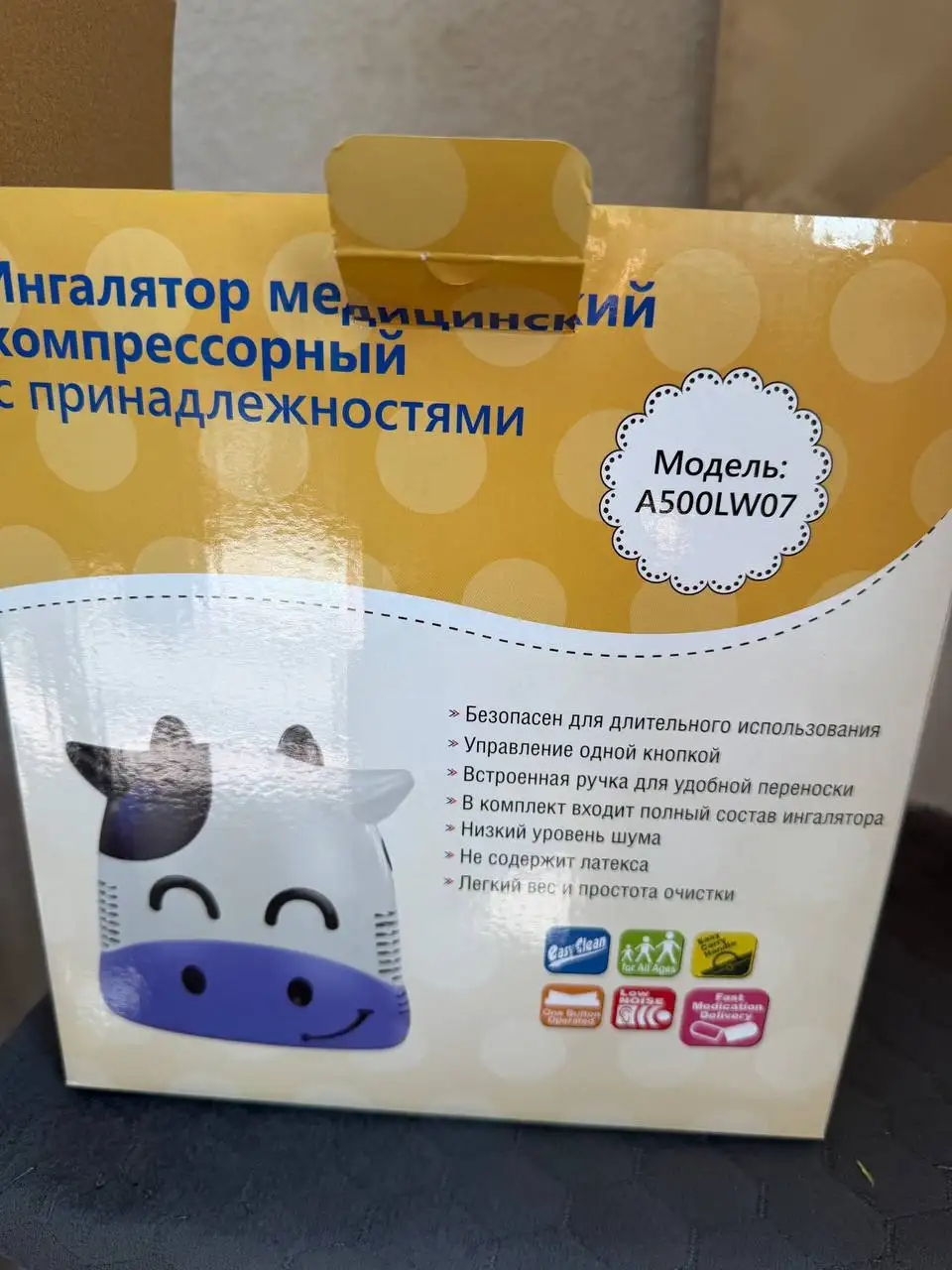 Продается метелка с совком и ингалятор - Для дома и дачи в Уфа