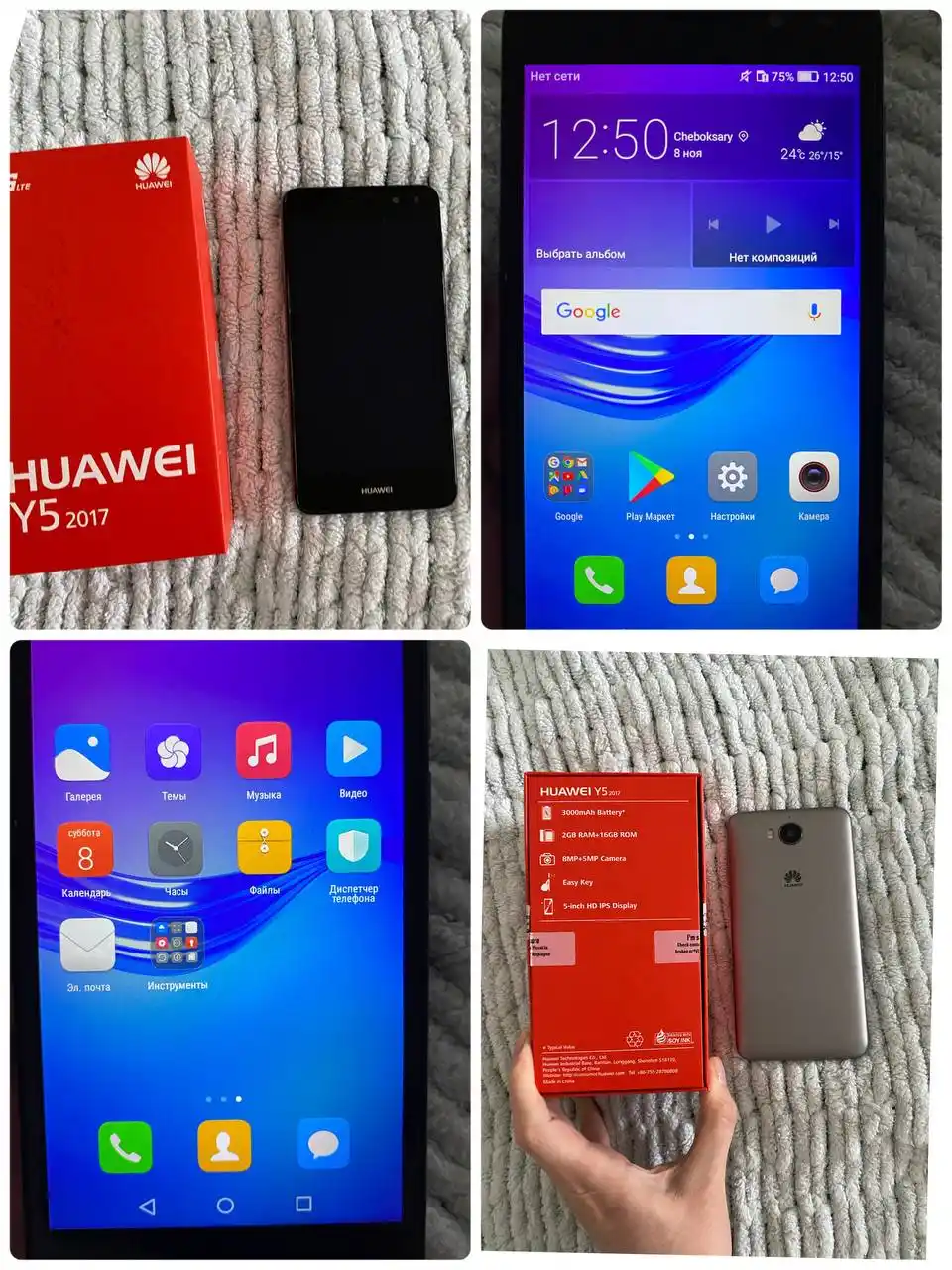 Продажа телефона в отличном состоянии - Электроника в Чебоксары