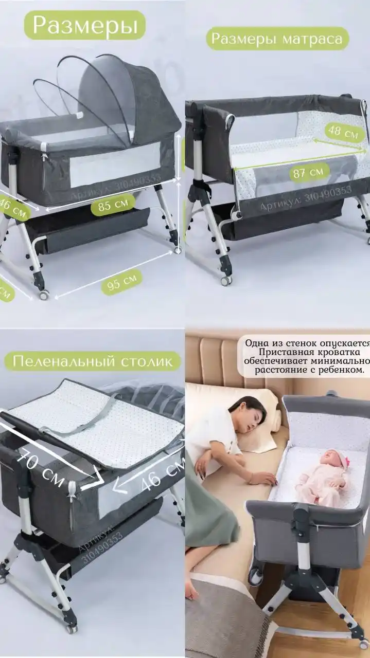 Кроватка в отличном состоянии