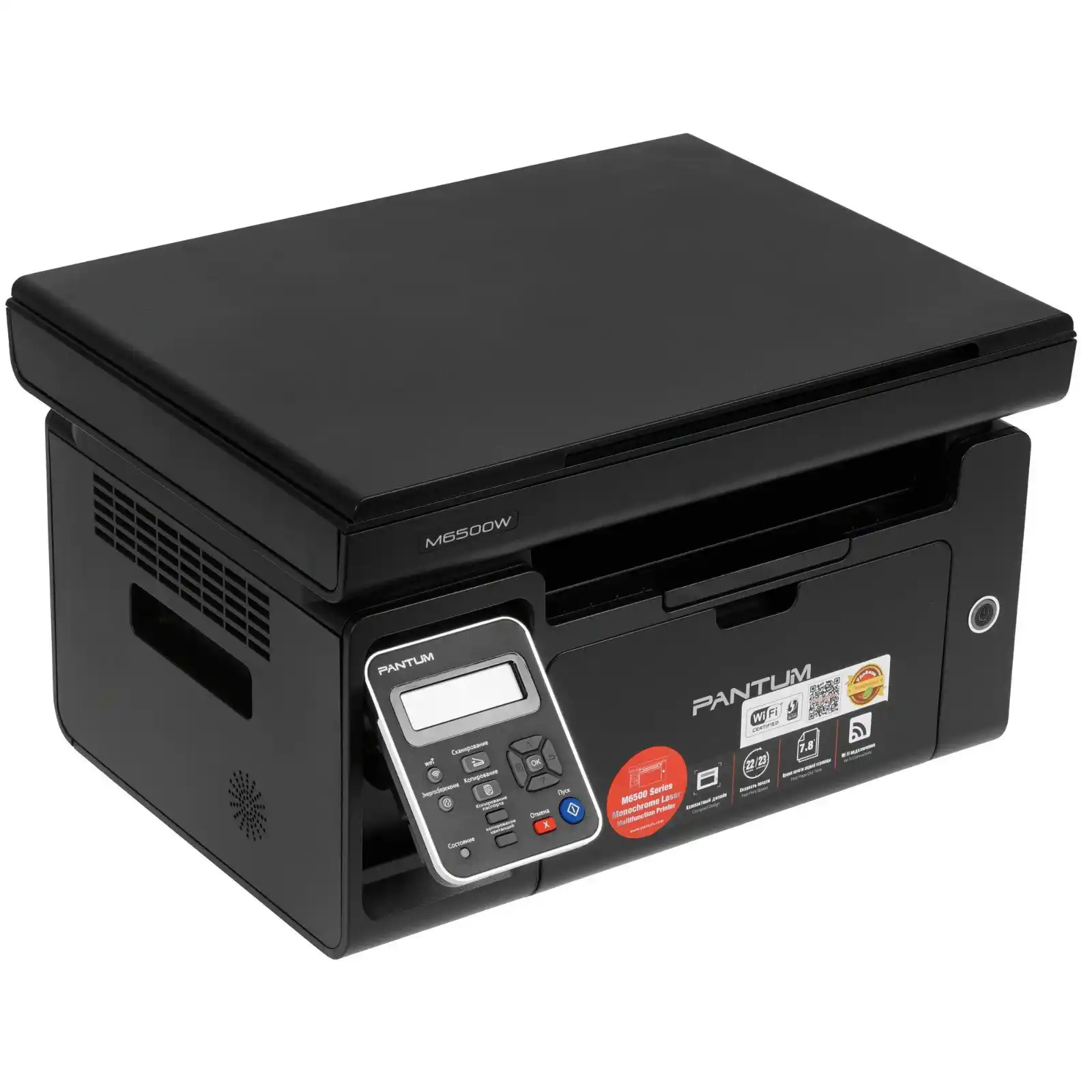 Лазерное МФУ Pantum M6500W с Wi-Fi - Электроника в Чебоксары