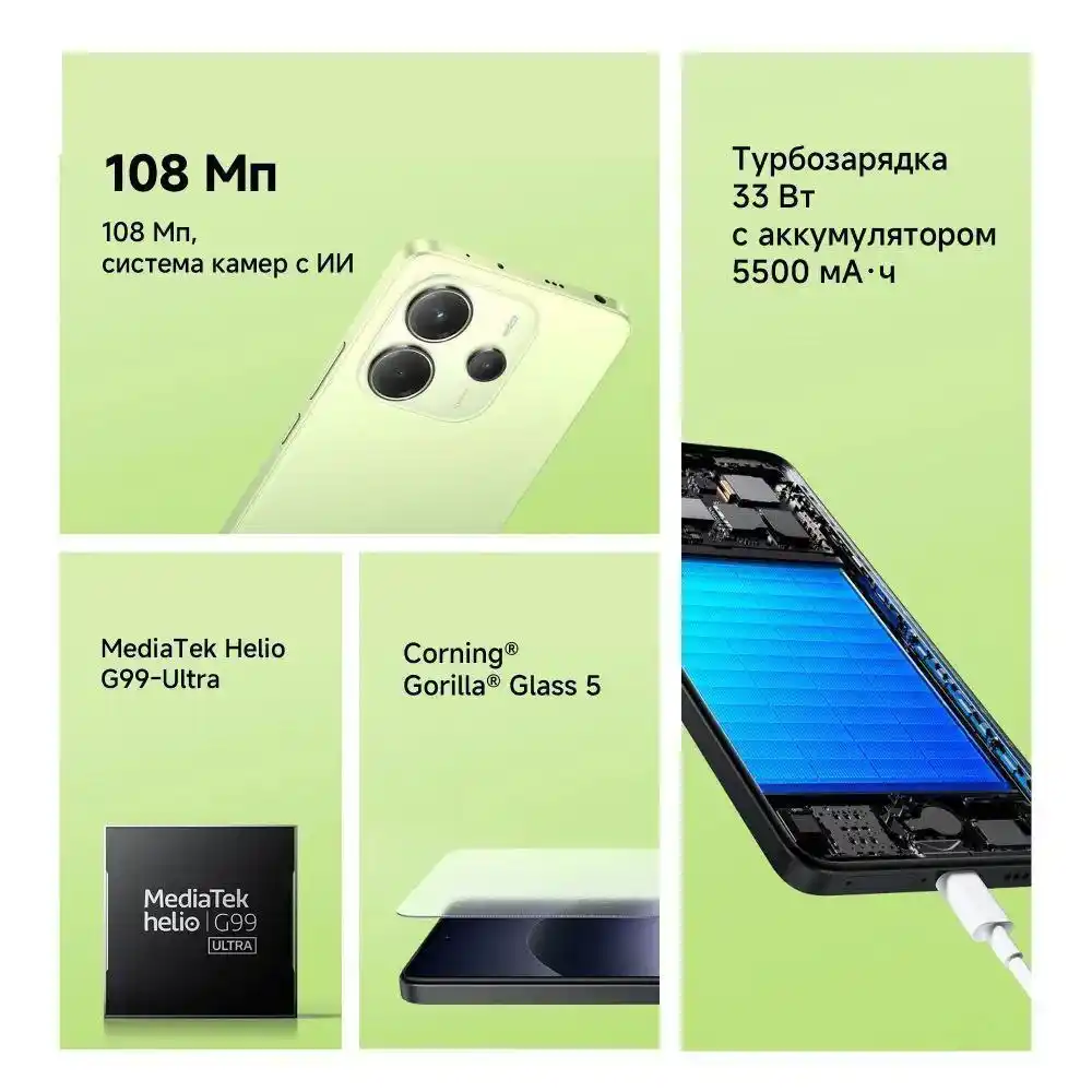 Xiaomi Redmi Note 14 NFC 8/256