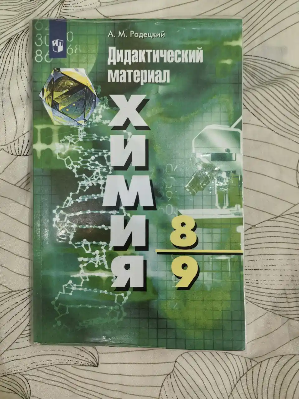 Продажа в Барахолке Чебоксары