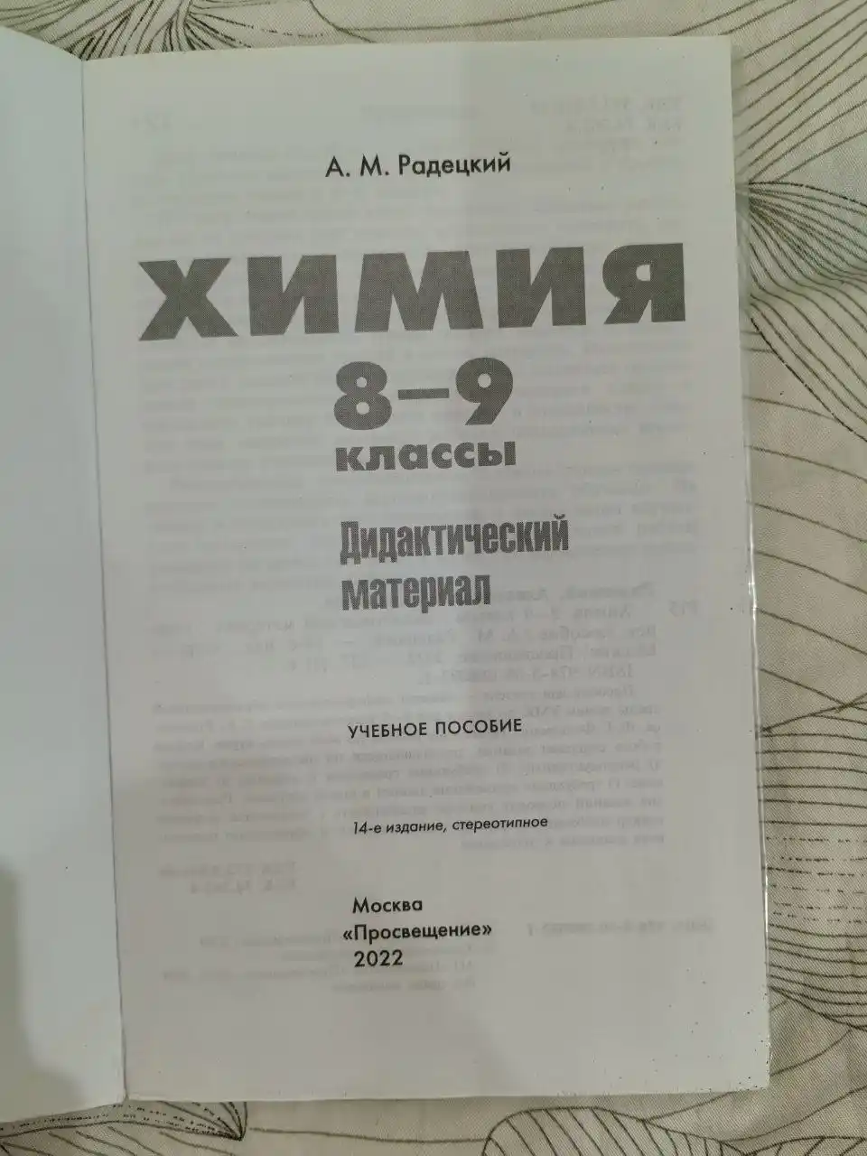 Продажа в Барахолке Чебоксары