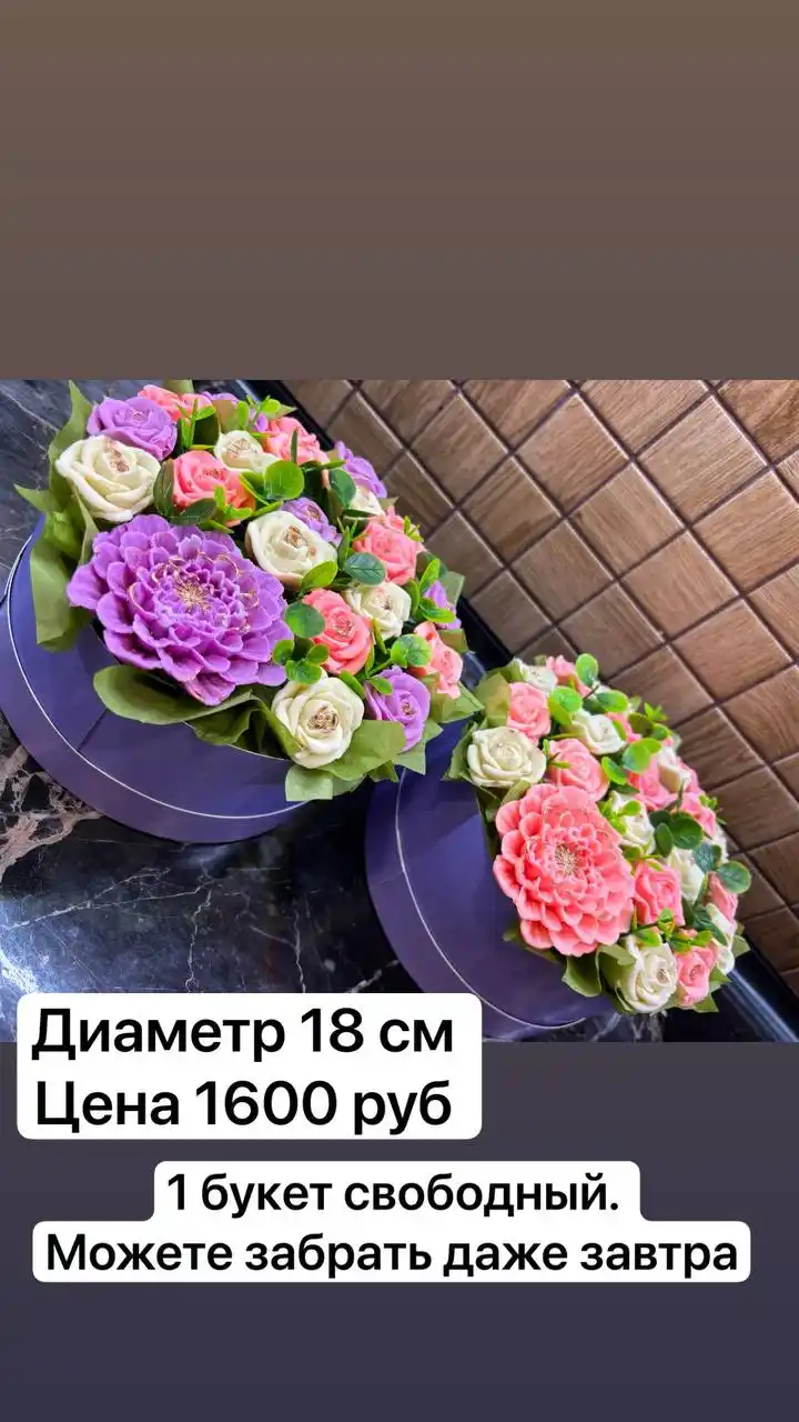 Шоколадные подарки на день мамы - Хобби и отдых в Чебоксары