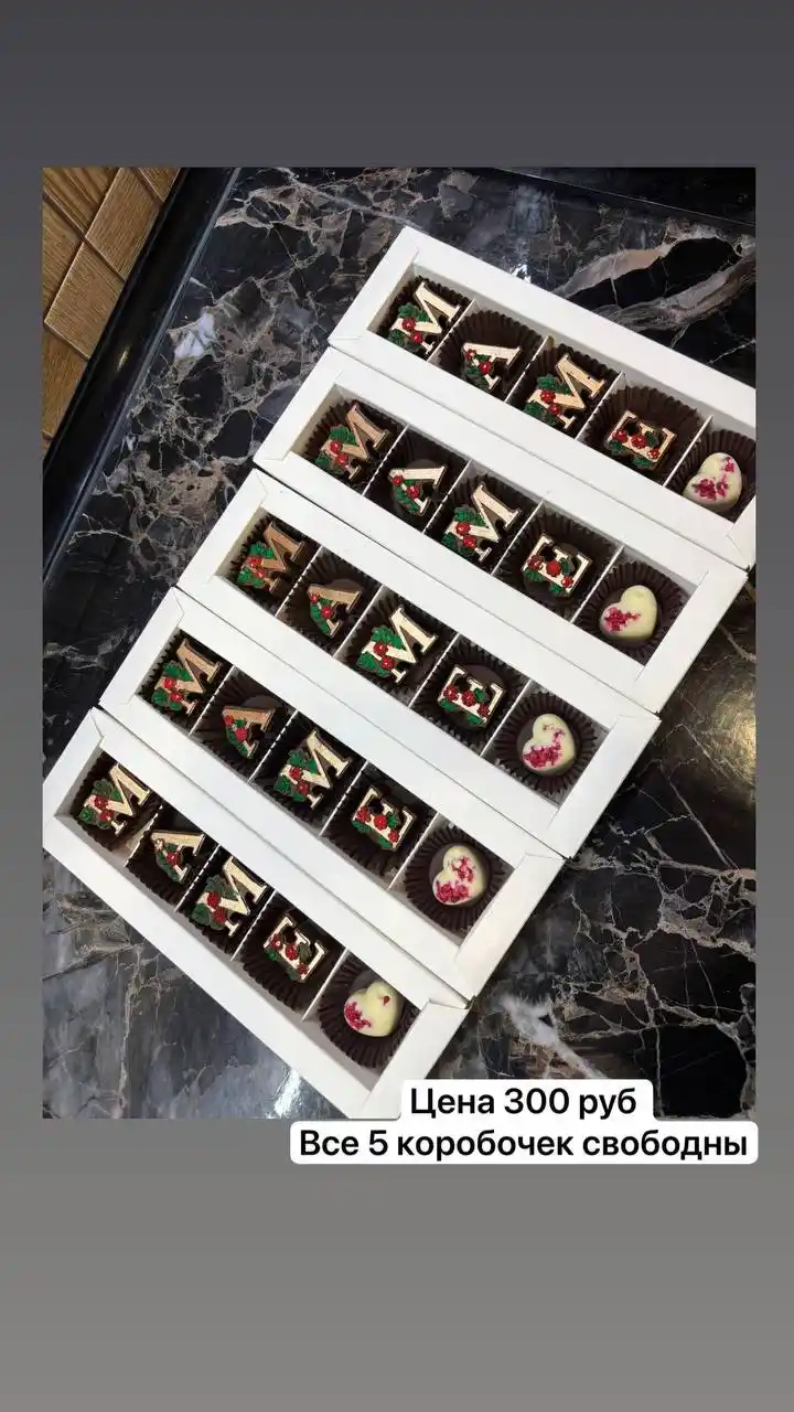 Шоколадные подарки на день мамы