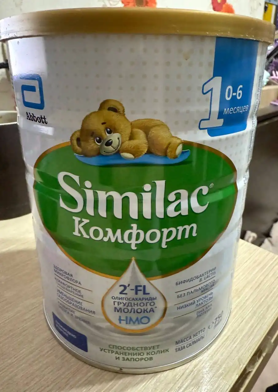 Смесь симилак комфорт